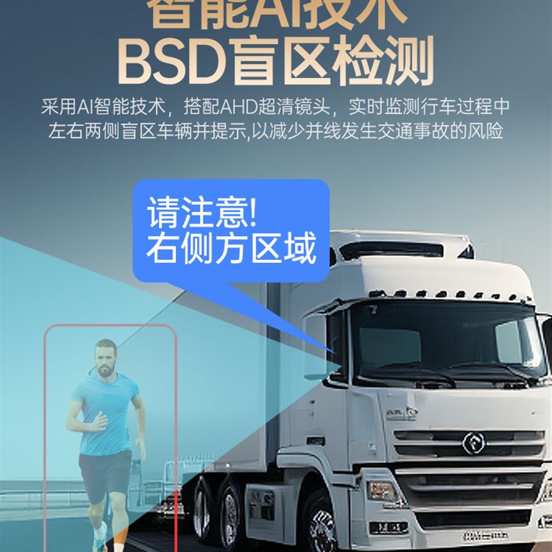 卡车行车记录仪四路监控s24V高清夜视采集倒车图像远程监控系统