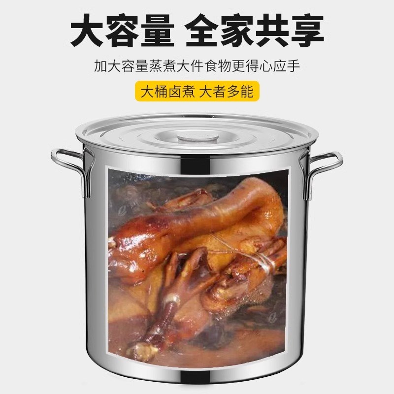 不锈钢桶圆桶带盖汤锅商用汤桶y加厚家用卤水桶油桶大容量锅不锈