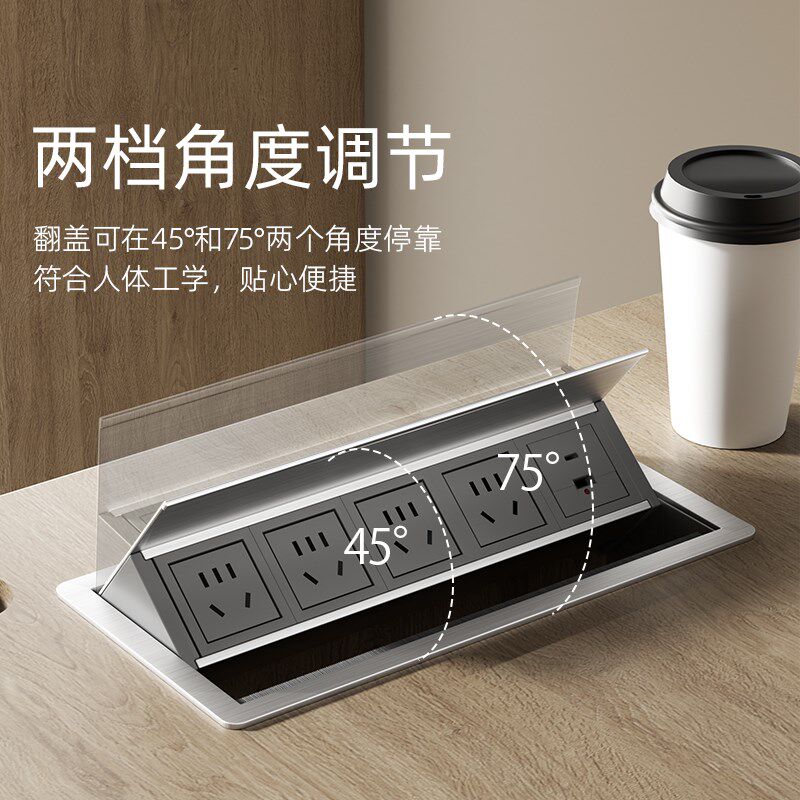 桌面嵌入式插座翻盖隐藏式排插排办公桌电脑桌台面内嵌式隐形插座