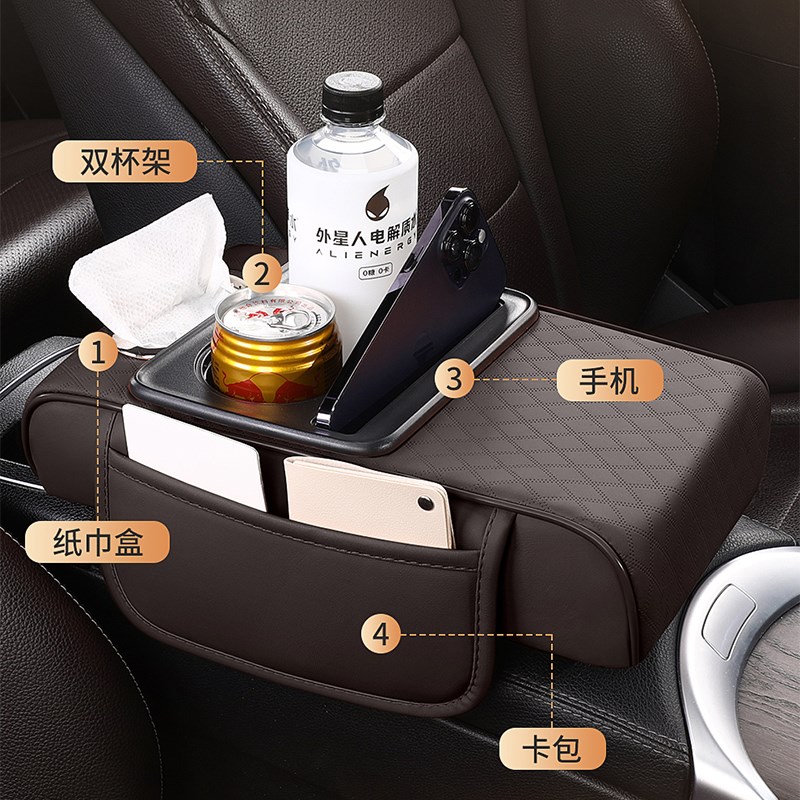 新款汽车扶手箱垫加高加长车载z抽纸盒侧边收纳袋五合一四季通用