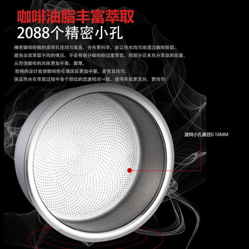 咖啡粉碗无压精密咖啡机手柄慢速超A萃无底ims粉碗58mm单双杯专用