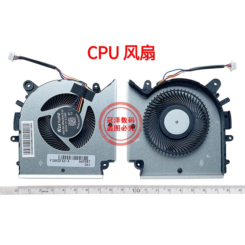 适用 微星MSI 武士GF76 GL76 GF66 MS-1583 1581风扇NN477 N459 N