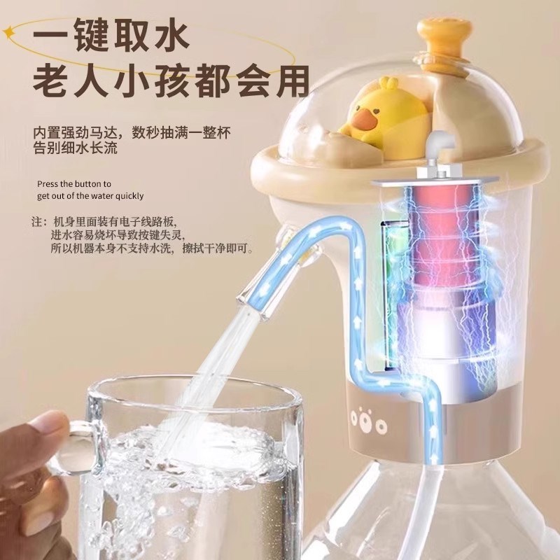 电动桶装水抽水器按压自动压水z出水器办公露营家用纯净水桶压水