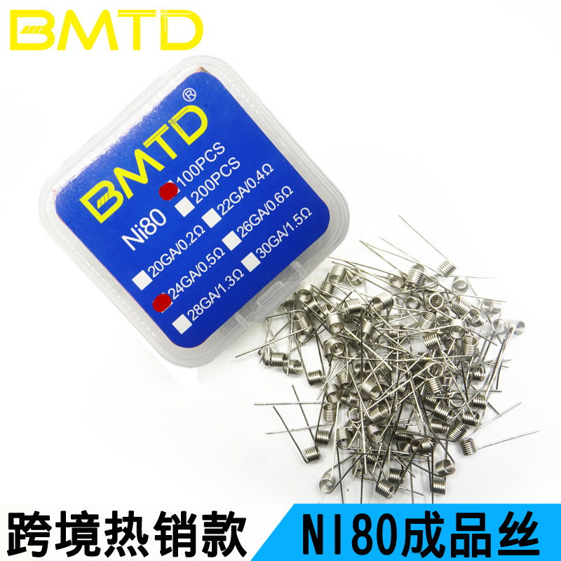 厂家 ni80单丝成品发热丝diy滴油雾化器100颗装镍烙丝可印logo