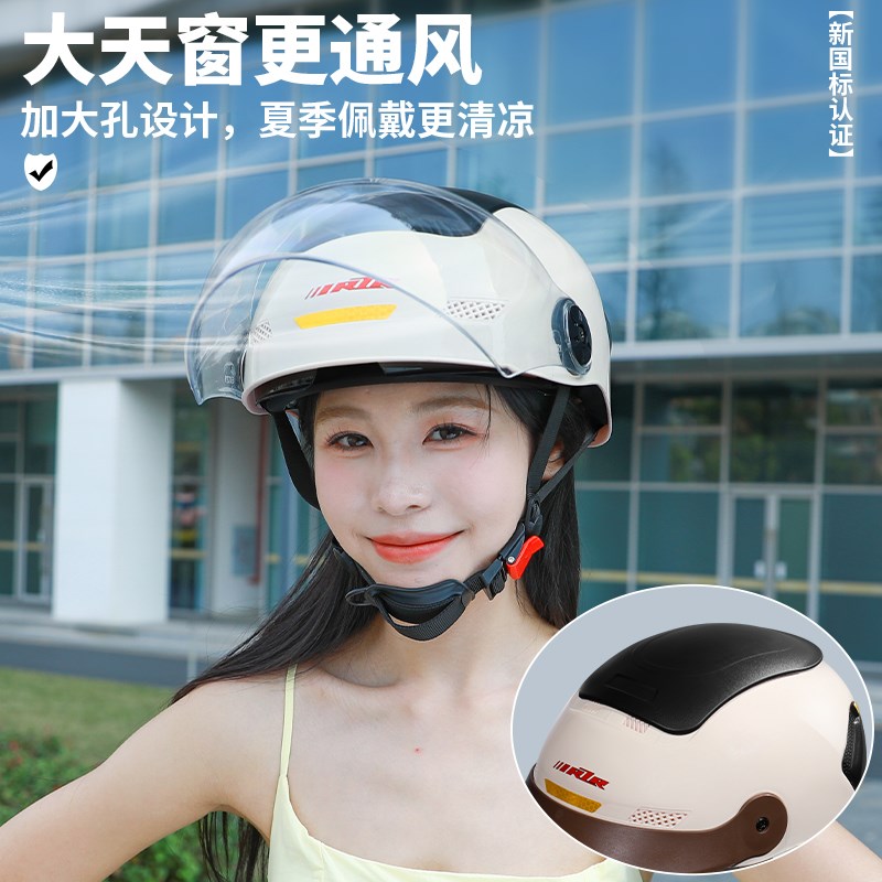 3C认证电动摩托车头盔男女款新国标半盔夏季防晒安全帽2025年新款