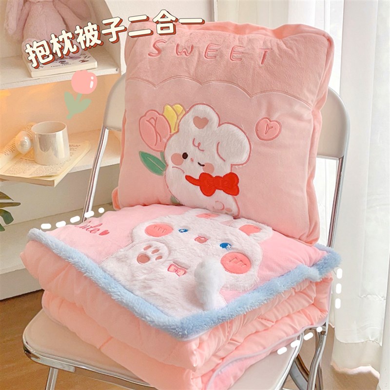 抱枕被子两用h二合一毛毯空调办公室女生睡觉午睡毯子汽车车载枕