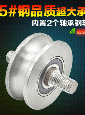 45#钢80MM100MM45号钢质UB型加厚加重滑轮 钢丝绳滑轮 轨道轮 槽