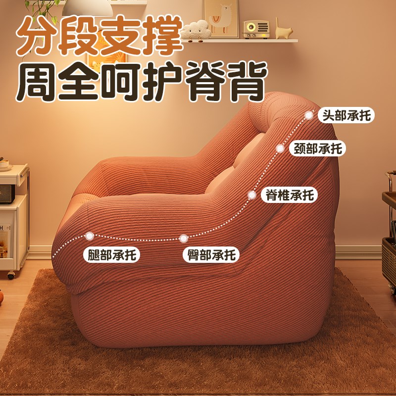 懒人沙发窝窝椅单人小沙发卧室小户型新款客厅阳台双人榻榻米座椅