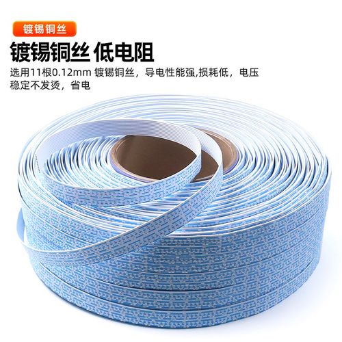 2468蓝白排线可压ph2/xh2.54杜邦端子线24AWG6/8/9/10/Y12P连接线