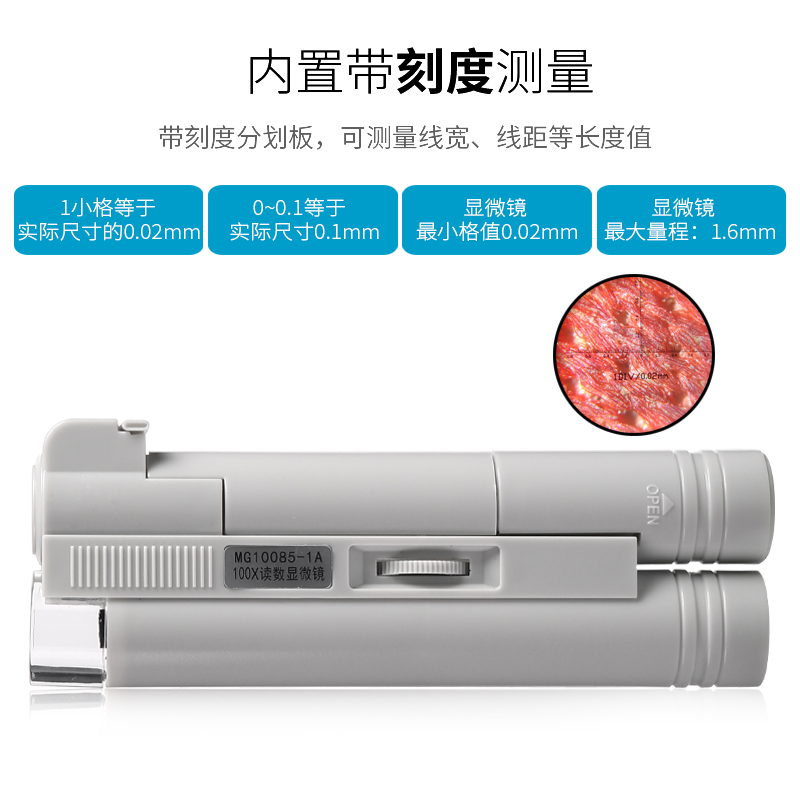带刻度读数高清150倍100倍80倍40F倍带灯显微镜钻石鉴定维修放大