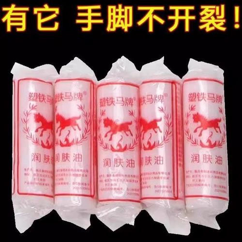 老式棒棒油青岛马牌润面油防干裂护手霜擦抹口子油棍子鼓轮歪歪油