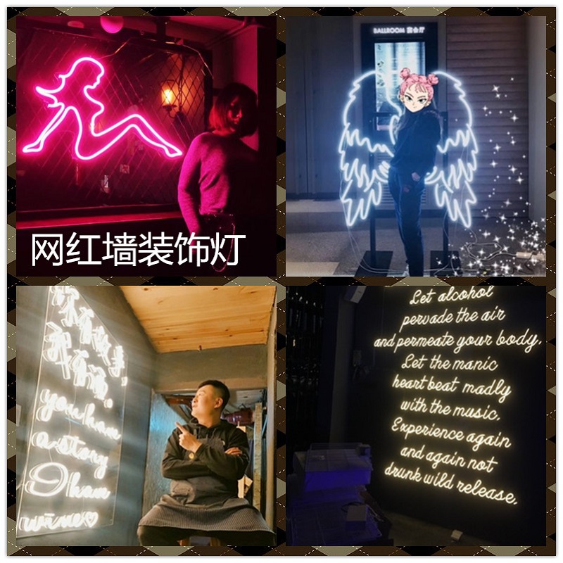 定制led霓虹灯带酒吧发光logo英文字母柔性12v灯带室内网红墙装饰