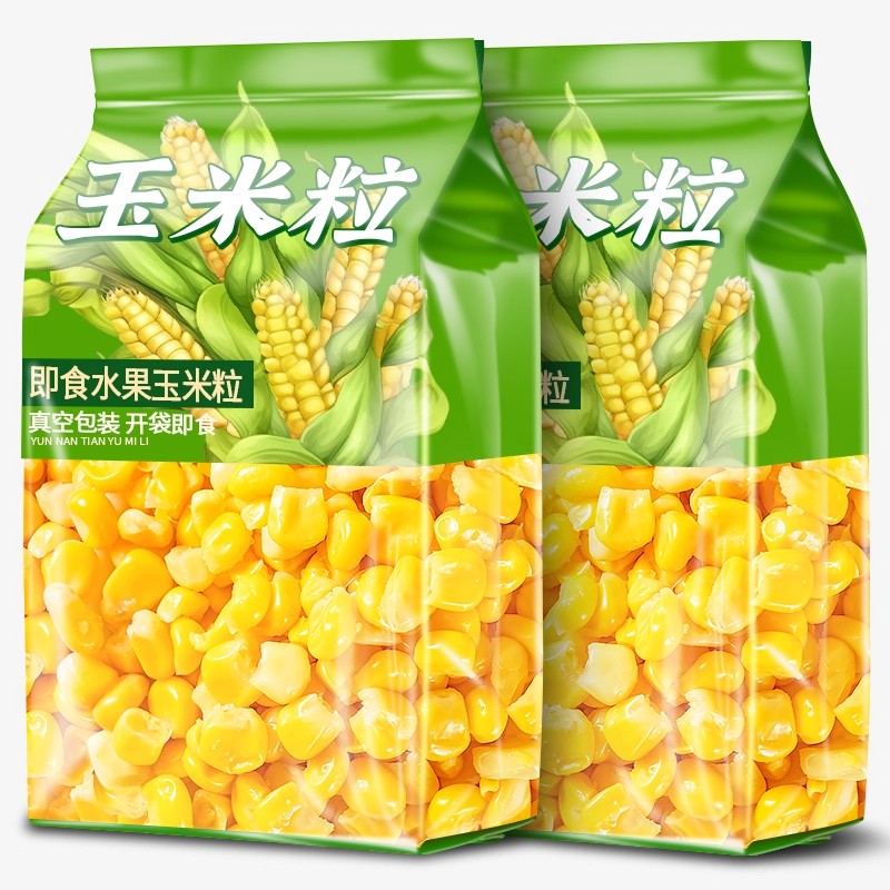 甜玉米粒开袋即食免煮低脂水果玉米粗粮早餐健身代餐真空零食清甜