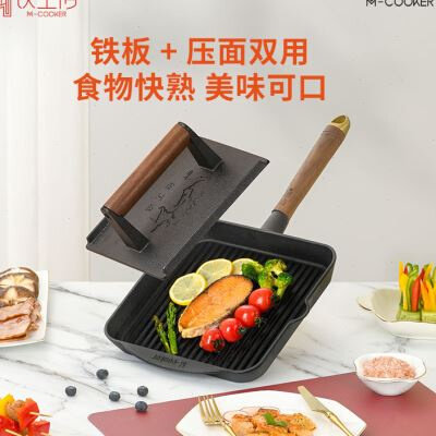 铁工房铸铁牛排煎锅专用条纹家用平底锅电磁炉专业煎牛排锅不粘锅