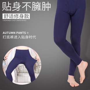 秋裤 紧身衬裤 打底裤 保暖线裤 男抗起球舒适有弹力 薄款 莫代尔男士