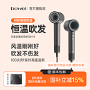 电吹风 bowei泊为B11高速吹风机家用负离子强力吹风筒星级酒店同款