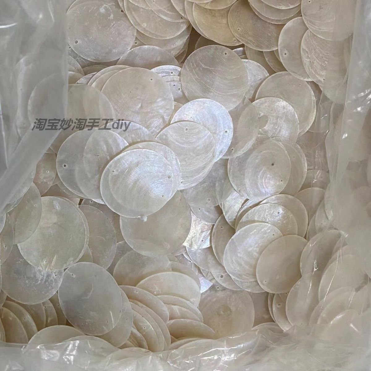 双孔无孔贝壳圆片DIY手工画贴片珠帘婚庆道具贝壳灯饰片云母贝片