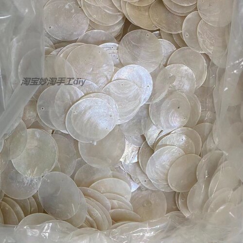 双孔无孔贝壳圆片DIY贝片装饰