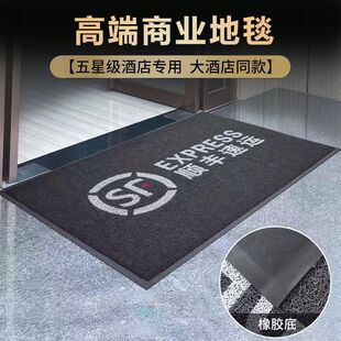 logo免费室外丝圈垫门口设计入户门脚垫商用电梯公司进门防滑加印