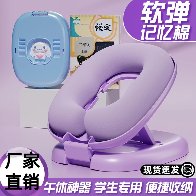午睡枕教室午睡神器趴枕小学生午休趴枕便携儿童睡觉抱枕睡觉神器