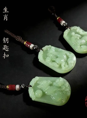 松间揽翠十二生肖手工雕刻随身开韵符牌驾车钥匙扣个人用品装饰
