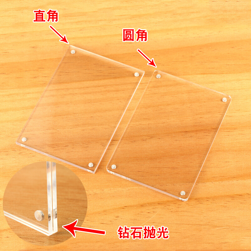 亚克力强磁面板透明抛光定制标价牌价格标签牌平面台签台卡桌牌 商业/办公家具 货架附件 原图主图