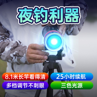 夜钓灯超亮长续航三色光源带支架锂电池可充电 蓝光钓鱼灯2021新款