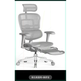 保友金豪B2二代人体工学椅子办公椅转椅护腰