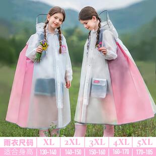 2025新男孩带书包位中大童上学专用 儿童雨衣学女生男童防水全身款