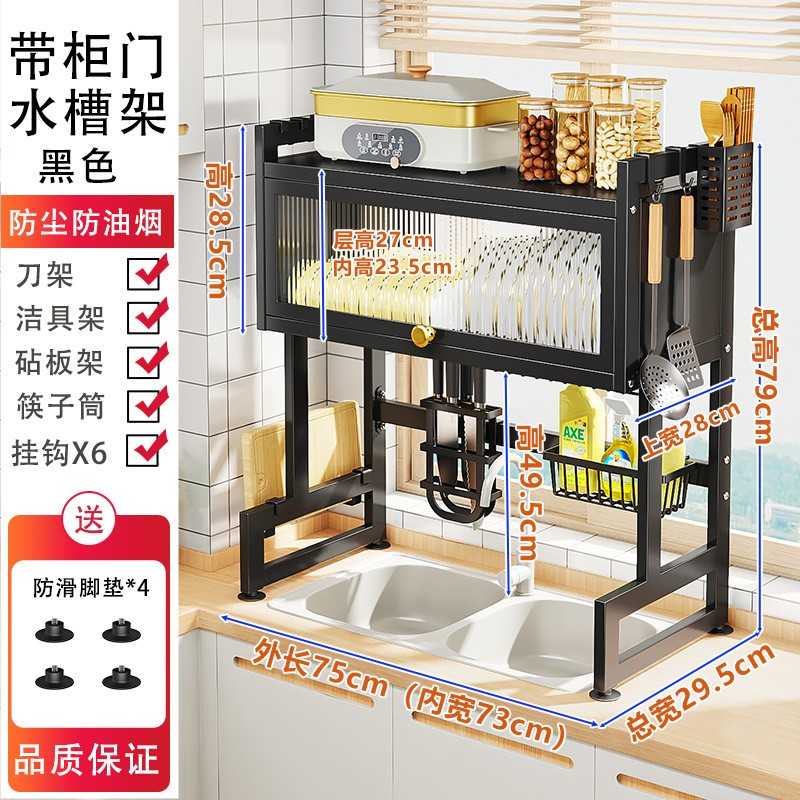 工厂厨房水槽置物架家用碗碟收纳洗碗槽水池防尘碗柜多功能沥水架