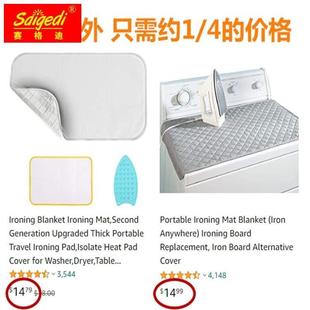 隔热熨烫垫替代烫衣板 可折叠出口烫衣垫家用耐高温熨衣垫便携式