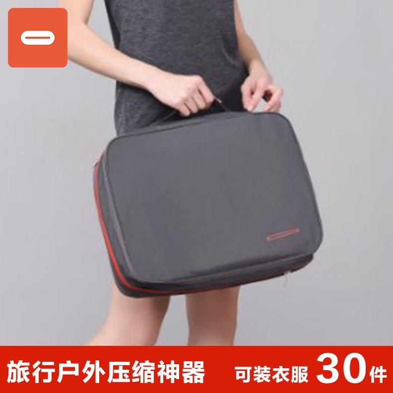 旅行压缩收纳包行李箱分装整理袋便携旅游出差衣物手提收纳袋-26L