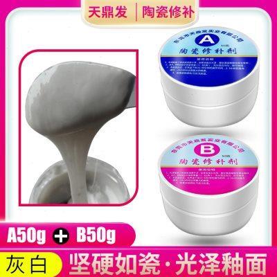 厨房台面裂缝修补桌面人造大理石划痕修复裂纹专用胶石材台面补裂