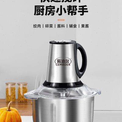 厂家5升大容量家用电动绞肉机多功能不锈钢料理机绞蒜蓉辣椒机绞