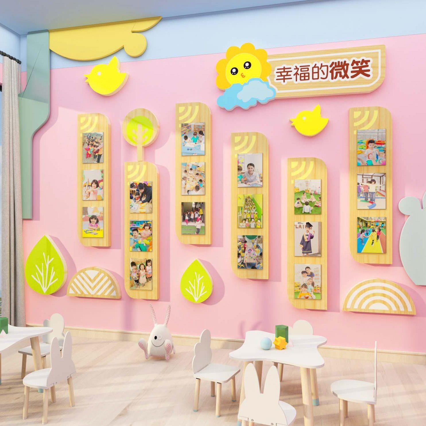 微笑脸照片文化墙面装饰幼儿园主题半成品环创布置作品展示栏设计
