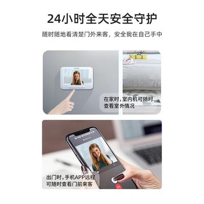 海康威视可视对讲门禁系统无线门铃带显示屏别墅可视门铃机KVJ113