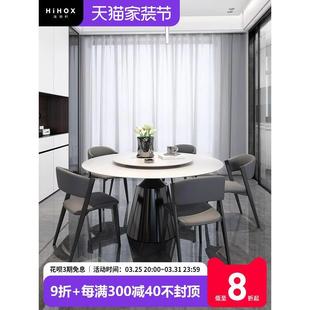 轻奢简约现代家用小户型饭桌子带转盘 圆形极简岩板餐桌椅组合意式