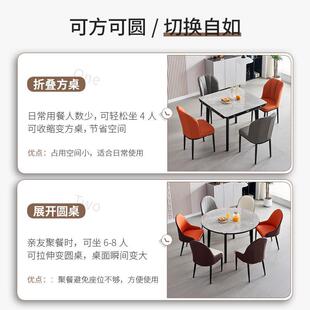 小户型亮光岩板餐桌椅组合现代简约餐桌家用实木折叠方桌可变圆桌