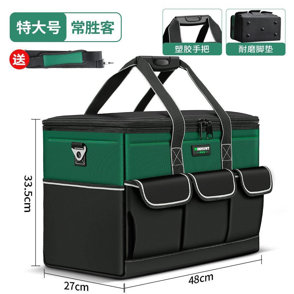 结实耐用便携式帆布工具袋电工专用多功能收纳包手提工具包|