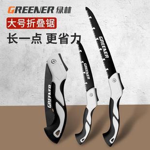 绿林锯子家用小型手持折叠锯园林户外手锯伐木锯木神器木工手工锯