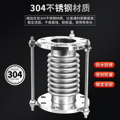 不锈钢法兰补偿器304伸缩膨胀节加厚连接管316真空拉杆波纹管DN50