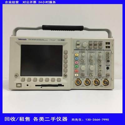 示波器TDS2022C 2024C 3054B 3034B 3032B 3052 3102泰克现货出售