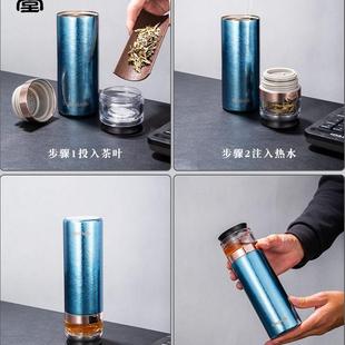 容山堂纯钛保温杯双层钛茶杯茶水分离杯便携泡茶杯男女办公杯水杯