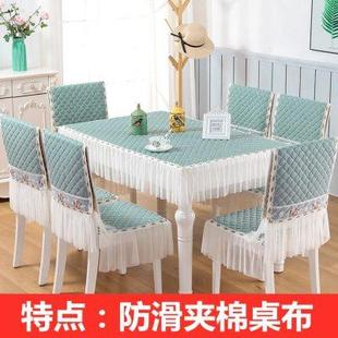 餐厅餐椅通用 防滑餐桌椅子套罩家用清新长方形餐桌布椅套椅垫套装