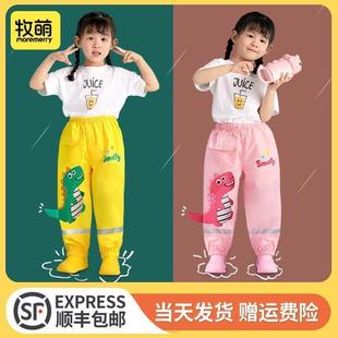 防雨腿套单条恐龙男童女童雨衣小学生幼儿园宝宝雨具 牧萌儿童雨裤