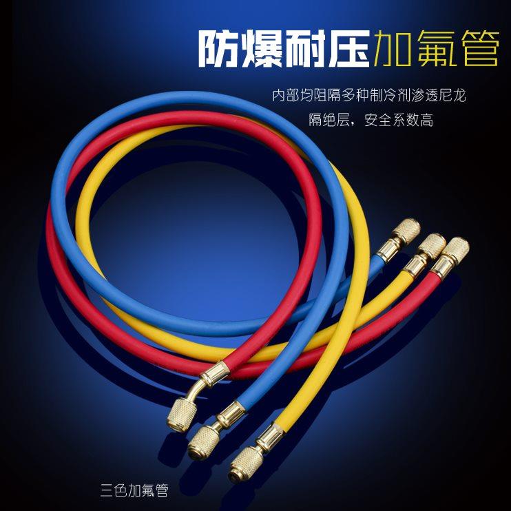 空调加氟工具套装13雪种a冷媒汽车空调加氟41r表表r压力双04包邮