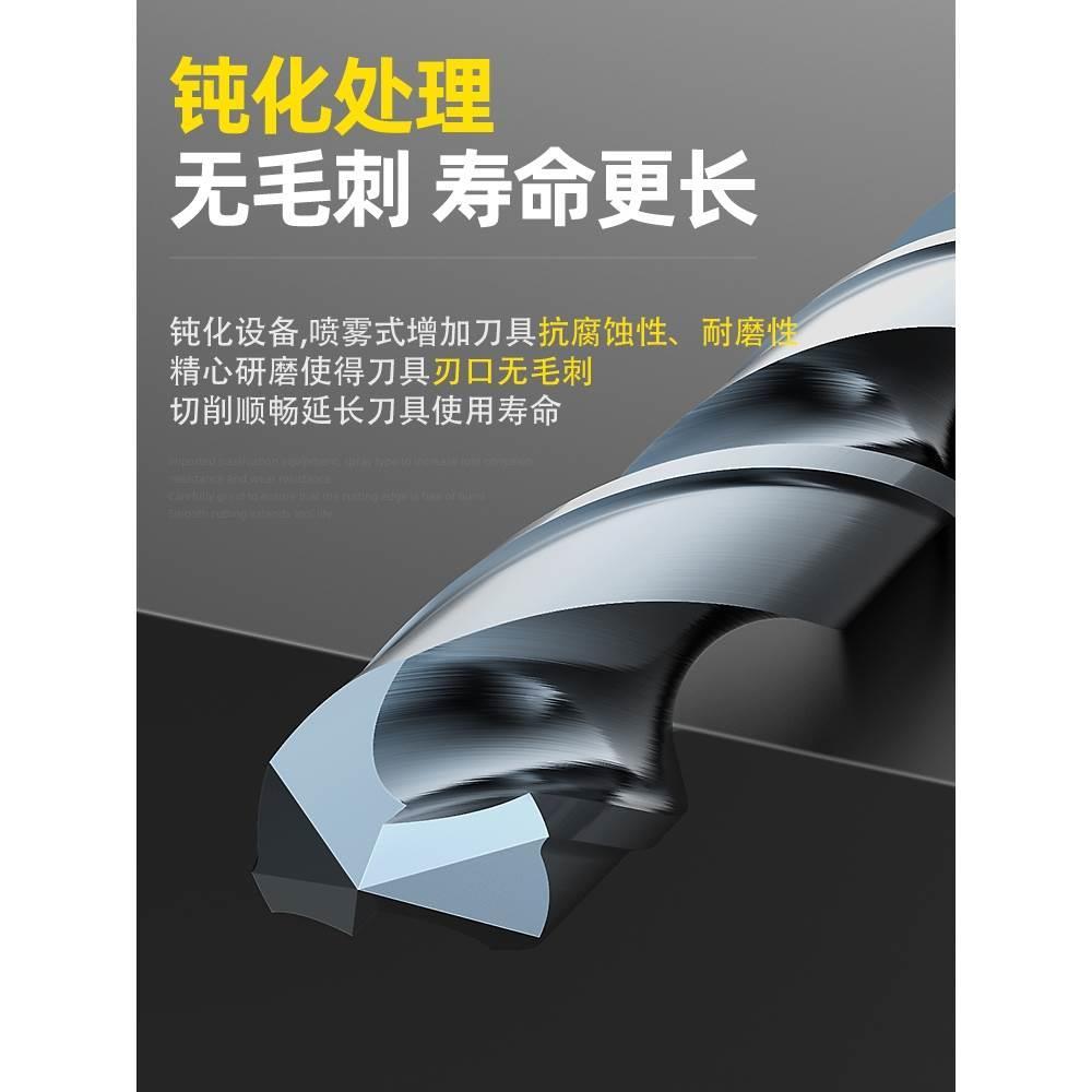 钨钢钻头定柄D4D6D8D10D12超硬加工中心打孔转头硬质合金麻花钻咀