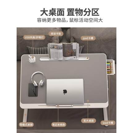可升降折叠床上小桌子宿舍学生床上书桌调节高度支架床上电脑桌