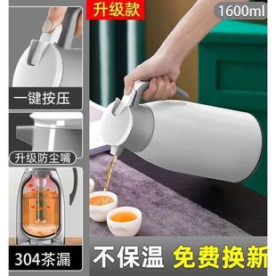 保温壶家用大容量焖茶壶陶瓷内胆闷泡壶不锈钢热水瓶暖水壶保温瓶