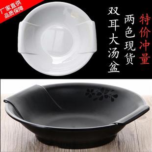 密胺餐麻辣香盘锅双耳汤具盆碗菜冒碗龙虾盘海鲜刺身盘毛血旺大盘